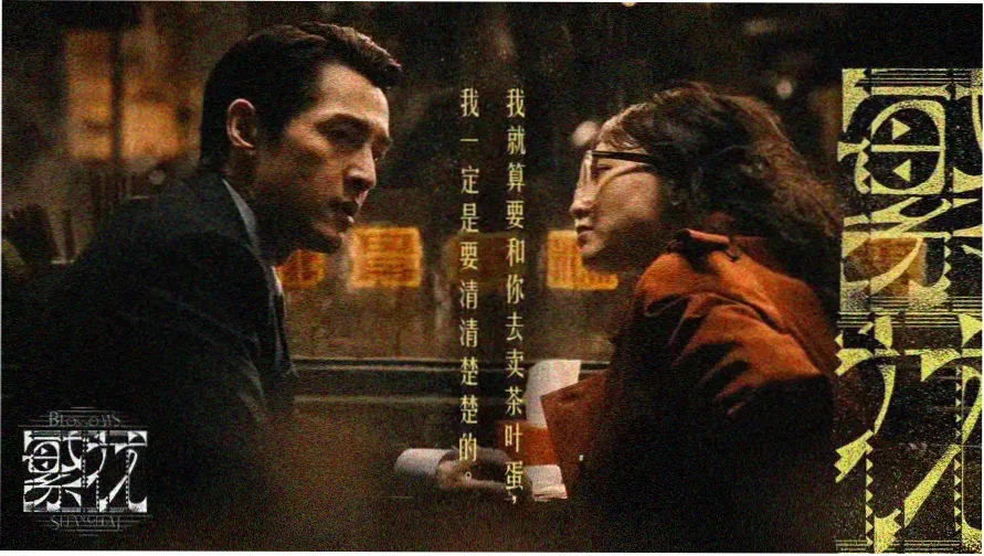 溜溜影院本期封面:夜色里的报刊亭与摊开的影像杂志架