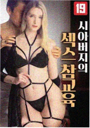 封面故事详情配图：摊开的刊物与标注页码的校样